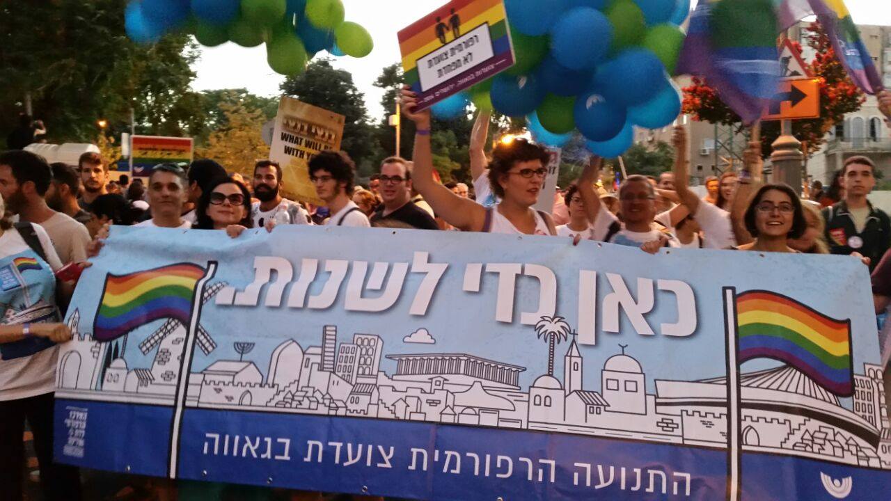 Israeli Reform Jews march in the Jerusalem pride parade