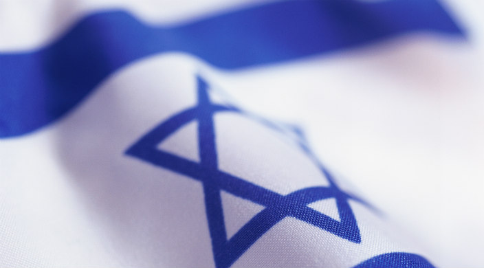 Israeli flag waving